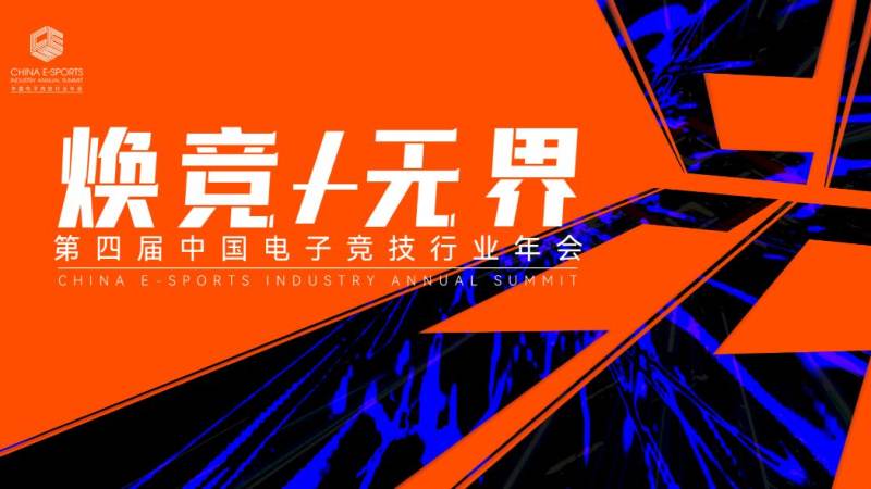 王者荣耀职业赛事全局BP机制怎么运作