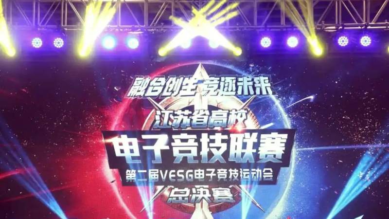 LPL夏季赛赛程怎么查？完整赛制与观赛安排解析